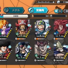 ダイヤ1500↑、黄猿、緑ロジャー、サターン聖共存初期垢！ | バウンティラッシュのアカウントデータ、RMTの販売・買取一覧