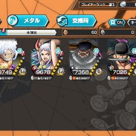 超フェス7体 | バウンティラッシュのアカウントデータ、RMTの販売・買取一覧