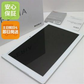 【中古】 超美品 SO-05G Xperia Z4 Tablet ホワイト 安心保証 即日発送 タブレット SONY DoCoMo 本体 土日祝発送OK