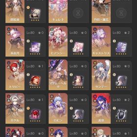 週末値下げ星5キャラ33 モチーフ18 キャストリス2凸 黄泉2凸 両方とも餅有り アドレス譲渡可能 | 崩壊スターレイル(崩スタ)のアカウントデータ、RMTの販売・買取一覧