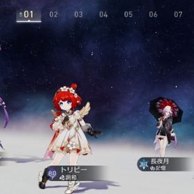 引退垢 限定ガチャ70連以上可 | 崩壊スターレイル(崩スタ)のアカウントデータ、RMTの販売・買取一覧