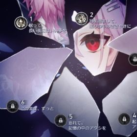 記憶パ~長夜月2凸餅~ | 崩壊スターレイル(崩スタ)のアカウントデータ、RMTの販売・買取一覧