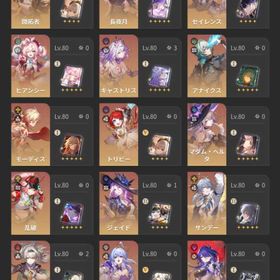 星5大量46体 モチーフ、 凸多数！ | 崩壊スターレイル(崩スタ)のアカウントデータ、RMTの販売・買取一覧