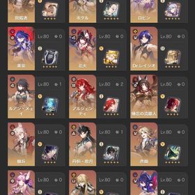 【引退垢】ホタル+餅、アルジェンティ2凸+餅、飲月1凸+餅、ルアン・メェイ、帰忘の流離人など | 崩壊スターレイル(崩スタ)のアカウントデータ、RMTの販売・買取一覧