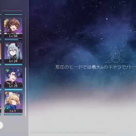 引退。| 崩壊スターレイル(崩スタ)のアカウントデータ、RMTの販売・買取一覧