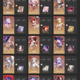 【✨️複数凸ほぼ全キャラ所持引退垢✨️】キャス2凸餅+黄泉2凸餅+マダムヘルタ2凸餅 おまけゼンゼロ | 崩壊スターレイル(崩スタ)のアカウントデータ、RMTの販売・買取一覧
