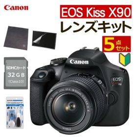 【一眼レフカメラ始めませんか5点セット】新品/キヤノン (Canon) EOS Kiss X90 ブラック デジタルカメラ デジタル一眼レフカメラ レンズキット レンズ1本標準付属 デジタル一眼 入門 初心者 コンパクト 軽量 育児記録（デジタルライフ）（ラッピング不可）