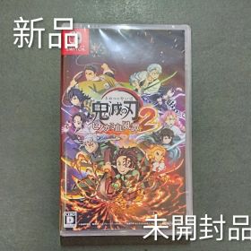 【新品】鬼滅の刃 ヒノカミ血風譚2 Nintendo Switch ソフト