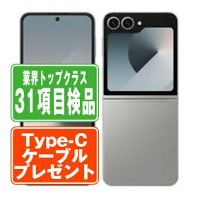 Galaxy Z Flip6 中古 47,000円 | ネット最安値の価格比較 プライスランク