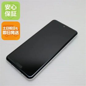 【中古】 超美品 SHV44 AQUOS R3 プラチナホワイト スマホ 本体 白ロム 中古 土日祝発送OK