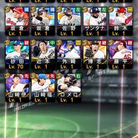 KONAMI未連携‼️Vロード⭐︎１まで‼️ | プロスピAのアカウントデータ、RMTの販売・買取一覧