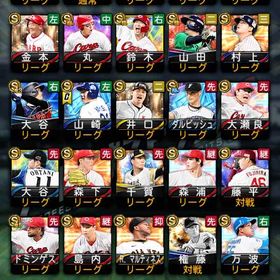 土曜日まで限定価格‼️KONAMI譲渡可能‼️ Aレベマ400↑ Bレベマ200↑ | プロスピAのアカウントデータ、RMTの販売・買取一覧