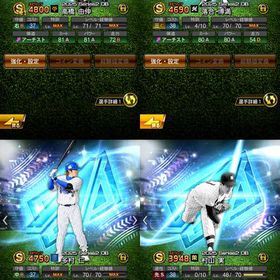 👑高橋由伸/落合博満/多村仁/村山実OB👑アニバ村上OB木田👑vロード6途中エナジー240↑ | プロスピAのアカウントデータ、RMTの販売・買取一覧