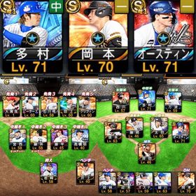 多村 ANｵｰｽﾃｨﾝ 1028ｴﾅｼﾞｰ S40枚 | プロスピAのアカウントデータ、RMTの販売・買取一覧