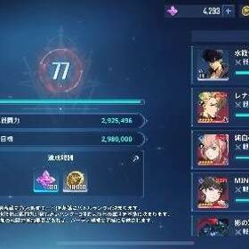 早い者勝ち破格アカウント 詳細は説明欄で更新 | 俺アラ(俺だけレベルアップな件：ARISE)のアカウントデータ、RMTの販売・買取一覧