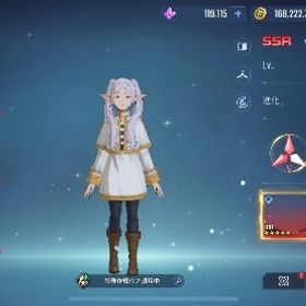 フラーレンコラボ（フリーレン完凸、フェルン5凸 | 俺アラ(俺だけレベルアップな件：ARISE)のアカウントデータ、RMTの販売・買取一覧