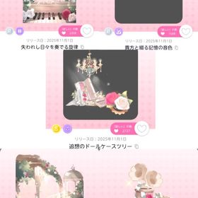 under the rose～追憶の花園～5点セット | ポケコロツイン(ポケツイ)のアカウントデータ、RMTの販売・買取一覧