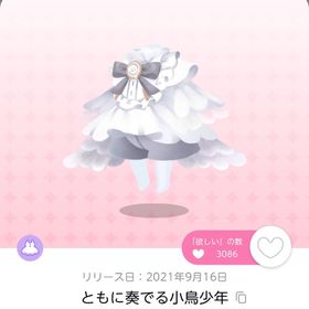 ともに奏でる小鳥少年 | ポケコロツイン(ポケツイ)のアイテム、RMTの販売・買取一覧