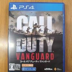 【PS4】コール オブ デューティ ヴァンガード / CALL OF DUTY VANGUARD プレイステーション4 プレステ4 PlayStation4