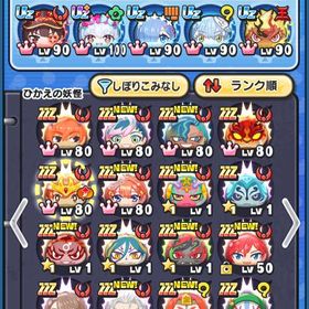 急ぎ‼️🍀Uz+12体所持🍀✨Uzキャラ64体所持✨コラボキャラ多数✨引退垢‼️ | 妖怪ウォッチ ぷにぷにのアカウントデータ、RMTの販売・買取一覧