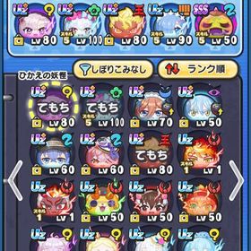 引退垢‼️破格 永久特攻7体 | 妖怪ウォッチ ぷにぷにのアカウントデータ、RMTの販売・買取一覧