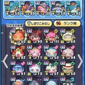 極土所持 おはじき特攻5体 めぐみん、ロキシー | 妖怪ウォッチ ぷにぷにのアカウントデータ、RMTの販売・買取一覧