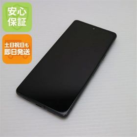 安心保証 美品 SIMフリー Google Pixel 7 128GB オブシディアン