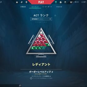 EP7radiantアカウント | VALORANT(ヴァロラント)のアカウントデータ、RMTの販売・買取一覧