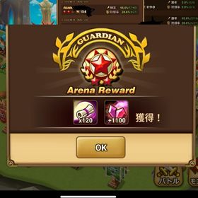 光闇12体！ ギアナ ニクス 光馬などなど | サマナーズウォーのアカウントデータ、RMTの販売・買取一覧