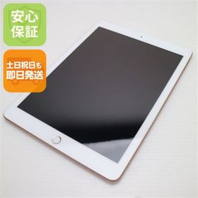 アップル(Apple)の超美品 SIMフリー iPad 第6世代 32GB ゴールド M888(タブレット)
