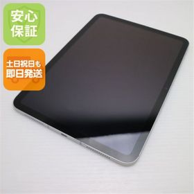 アイフォーン(iPhone)の超美品 SIMフリー iPad 第10世代 Wi-Fi 64GB シルバー M222(タブレット)