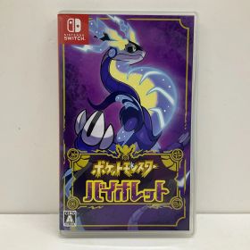 ポケットモンスター バイオレット Switch 新品 4,200円 | ネット最安値
