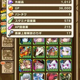 サモンズボード｜お気に入りのキャラで自由編成！ | サモンズボードのアカウントデータ、RMTの販売・買取一覧