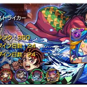 ｢新規垢｣ グランギニョル運極 ファン玉未使用 通算連続同日 | モンストのアカウントデータ、RMTの販売・買取一覧