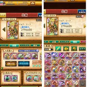 W14 HR6 魔晶石の数3000+滅剣白虎+滅剣奏操白蛇+滅剣ミネルヴァ+古代機朱雀+滅剣アドラ | 剣と魔法のログレスのアカウントデータ、RMTの販売・買取一覧