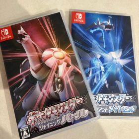 ポケットモンスター シャイニングパール ブリリアントダイヤモンド