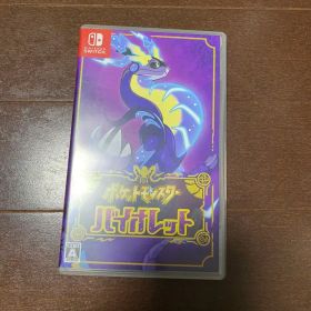 ポケットモンスター バイオレット Nintendo Switch