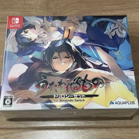 【新品未開封】 うたわれるもの トリロジーセット Switch