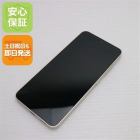 安心保証 新品同様 SIMフリー Galaxy S24 256GB アンバーイエロー
