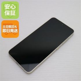 安心保証 新品同様 SIMフリー Galaxy S24 256GB アンバーイエロー