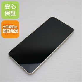 安心保証 超美品 SIMフリー Galaxy S24 256GB アンバーイエロー