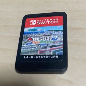 A列車で行こう ひろがる観光ライン Nintendo Switch ソフトのみ