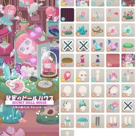 秘密のドールハウス バラ売り | リヴリーアイランドのアイテム、RMTの販売・買取一覧