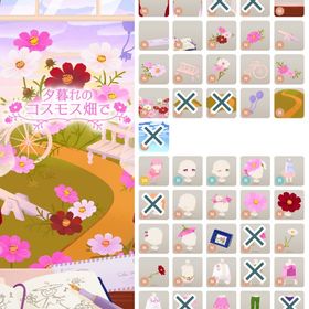 夕暮れのコスモス畑で バラ売り | リヴリーアイランドのアイテム、RMTの販売・買取一覧