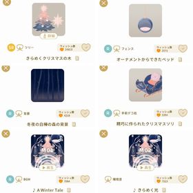 きらめくクリスマスの木＋アイテム5点 | リヴリーアイランドのアイテム、RMTの販売・買取一覧