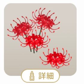 新ガチャSR2点セット | リヴリーアイランドのアイテム、RMTの販売・買取一覧