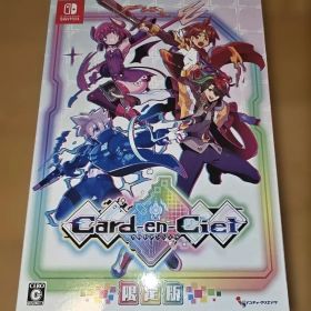 Card-en-Ciel 限定版 Nintendo Switch