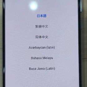 新品未使用品 Huawei P30 ブリージングクリスタル ライカトリプルカメラ