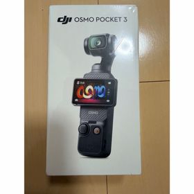 ディージェイアイ(DJI)のDJI アクションカメラ OSMO POCKET 3 新品未開封(ビデオカメラ)