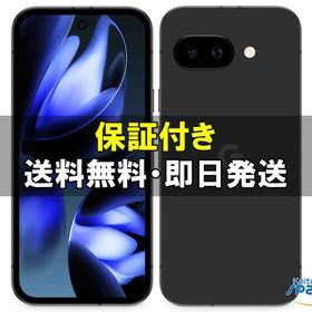 [Quality Shop]未開封Google Pixel 9a 128gb obsidian